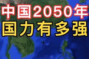 阿森纳欧战中曾4次输给对手4球，其中有3次是1-5不敌拜仁